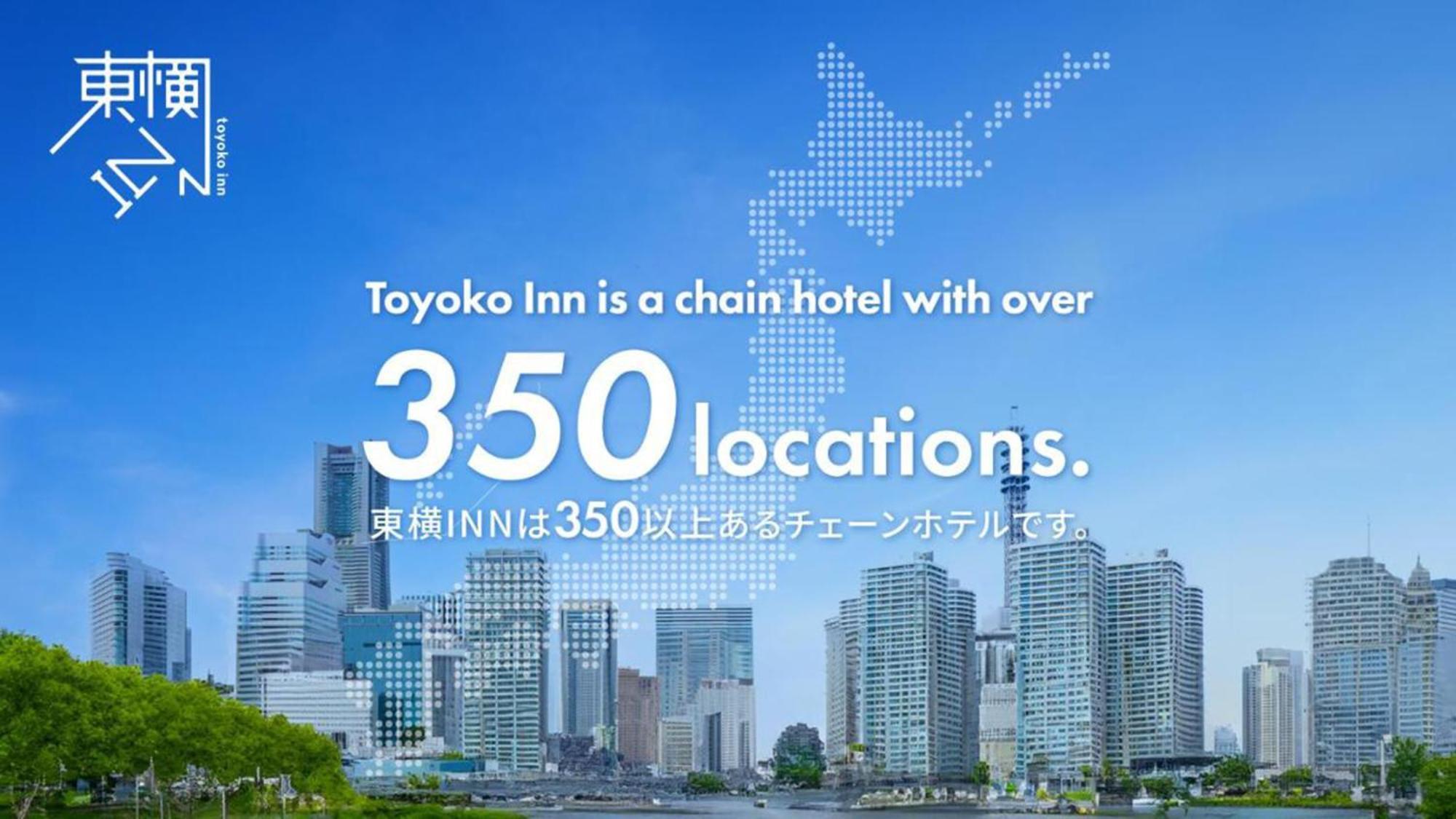 Toyoko Inn Okayama Eki Nishi Guchi Migi Zewnętrze zdjęcie